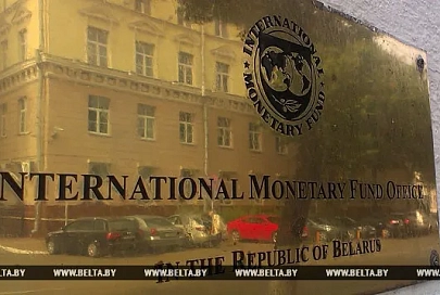 Минск обсуждает возможность привлечения кредита МВФ в сумме $3 млрд сроком на 10 лет